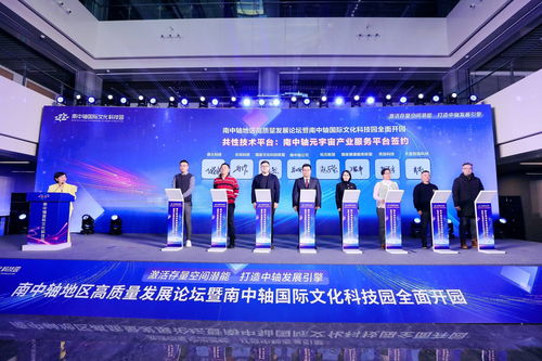 北京南中軸國際文化科技園開園，搭建全球文化藝術交流新平臺