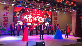 瀘縣教育局舉辦“喜迎新春·藝韻飛揚(yáng)”系列文藝交流活動(dòng)