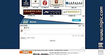 解鎖酒店管理專業資源 千圖網矢量圖（編號14805929）免費下載指南